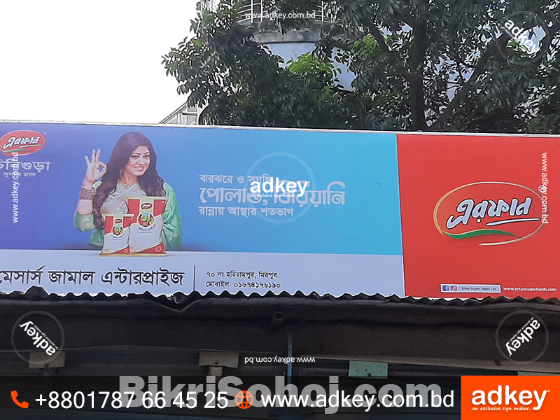 Billboard LED Sign Advertising in Dhaka Bangladesh